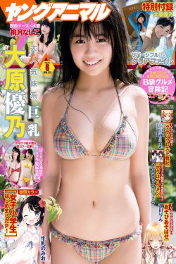 小雪新婚被全村人玩