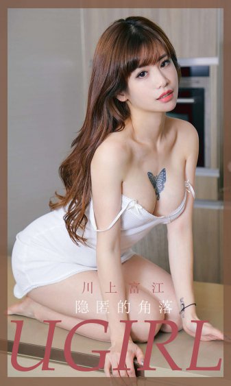 同居闻烬VS蒋婉