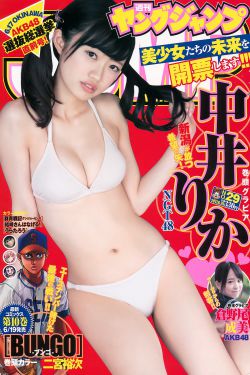 斗罗大陆黄化漫画免费阅读